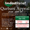 Qurbani